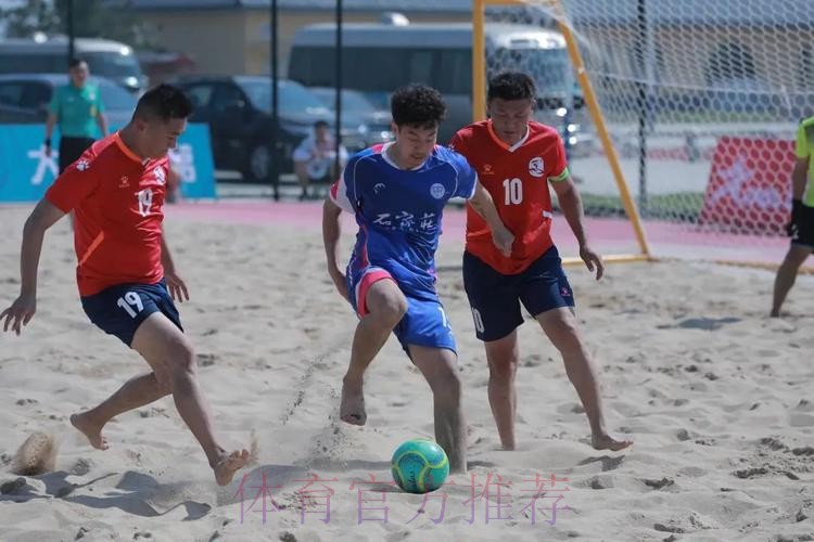 2023沙足巡回赛·渭南站火热开赛