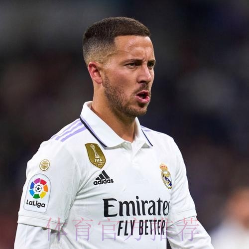 阿扎尔因肠胃炎未参加训练 应该不会参加周中欧冠 阿扎尔因肠胃炎未参加训练 应该不会参加周中欧冠