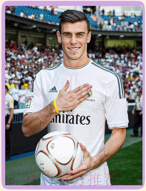 里程碑！贝尔完成代表皇马的第250场比赛