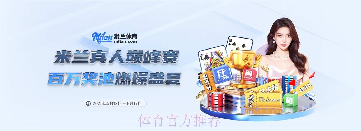 2026世界杯滚球APP下载入口地址 2026世界杯滚球APP下载入口地址