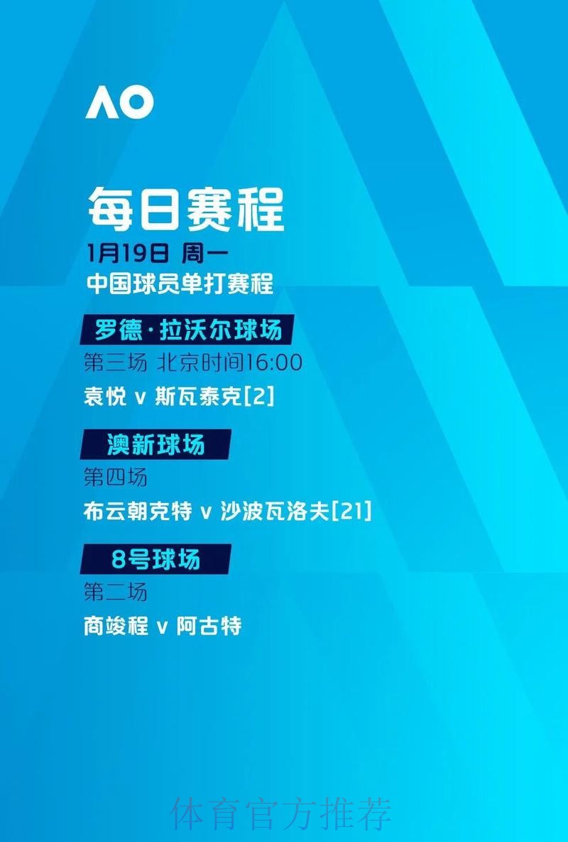 2026世界杯滚球APP下载入口地址 2026世界杯滚球APP下载入口地址